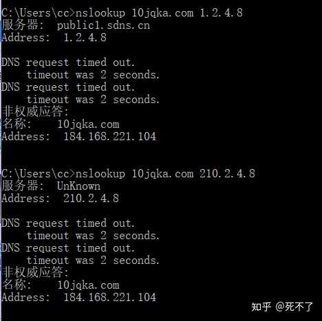 公网IP地址哪家好?性价比、稳定性、服务哪家强?深度评测揭秘 第2张 公网IP地址哪家好?性价比、稳定性、服务哪家强?深度评测揭秘 第2张