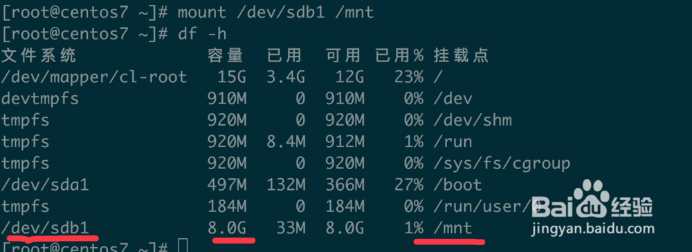 linux如何格式化硬盘 第2张 linux如何格式化硬盘 第2张