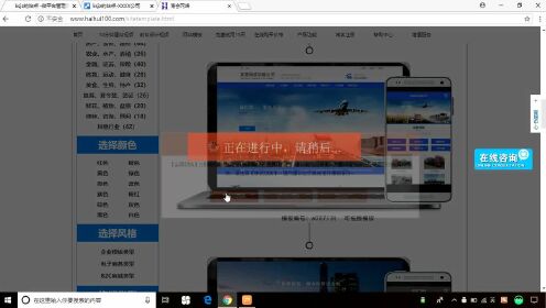 新手如何轻松搭建网站？服务器新手建站教程详细攻略揭秘！ 第3张