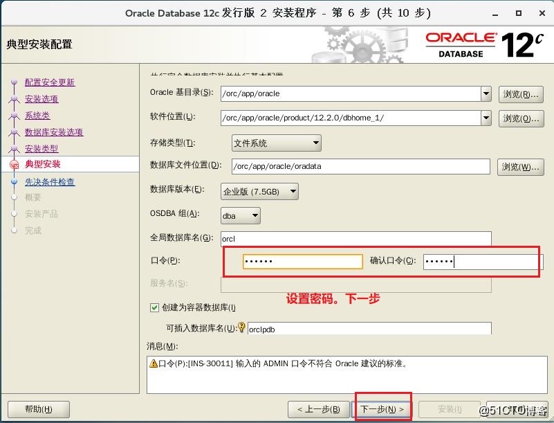 oracle配置服务怎么设置,oracle配置服务 第1张 oracle配置服务怎么设置,oracle配置服务 第1张