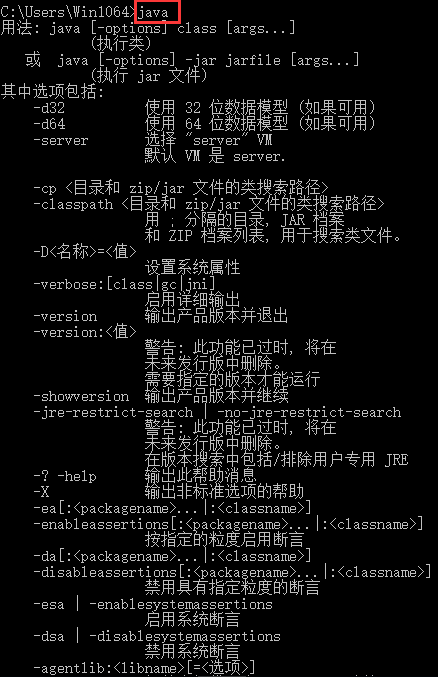 Java中查看用户ID的方法及具体步骤是? 第1张 Java中查看用户ID的方法及具体步骤是? 第1张