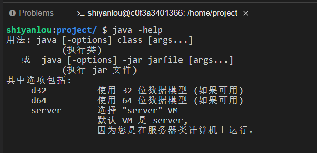 Java中查看用户ID的方法及具体步骤是? 第2张 Java中查看用户ID的方法及具体步骤是? 第2张