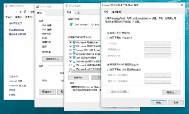 为何我的wifi网络通道总是打不开?解决方法大揭秘! 第2张 为何我的wifi网络通道总是打不开?解决方法大揭秘! 第2张