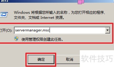 如何关闭IE增强安全配置，关闭IE增强安全配置方法