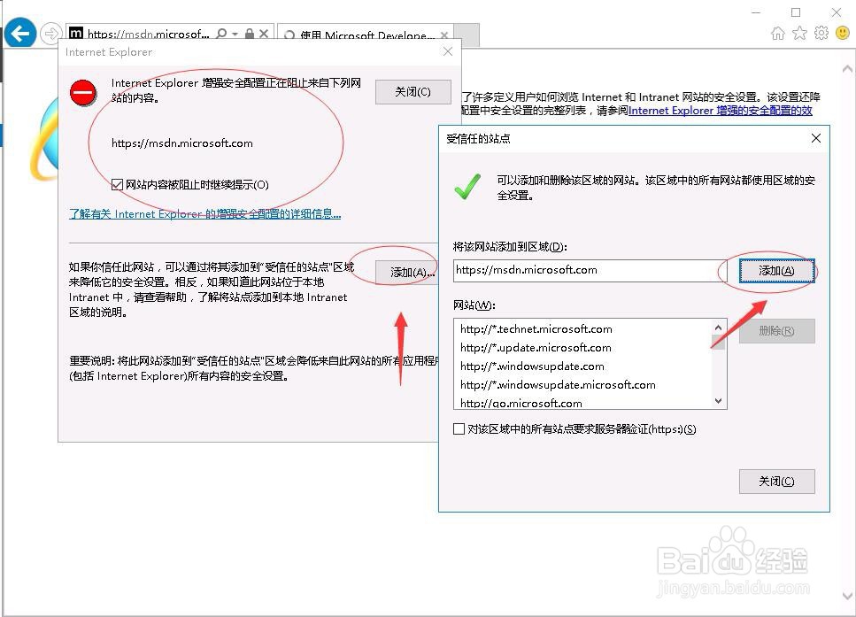 如何关闭IE增强安全配置,关闭IE增强安全配置方法 第3张 如何关闭IE增强安全配置,关闭IE增强安全配置方法 第3张