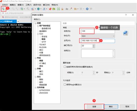 服务器数据库连接命令究竟有哪些?具体操作步骤详解揭秘! 第2张 服务器数据库连接命令究竟有哪些?具体操作步骤详解揭秘! 第2张