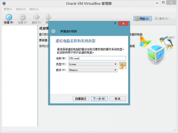 cdlinux无法联网怎么办? 第3张 cdlinux无法联网怎么办? 第3张