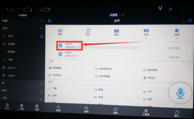 凯立德配置器怎么用,凯立德配置器下载 第2张 凯立德配置器怎么用,凯立德配置器下载 第2张
