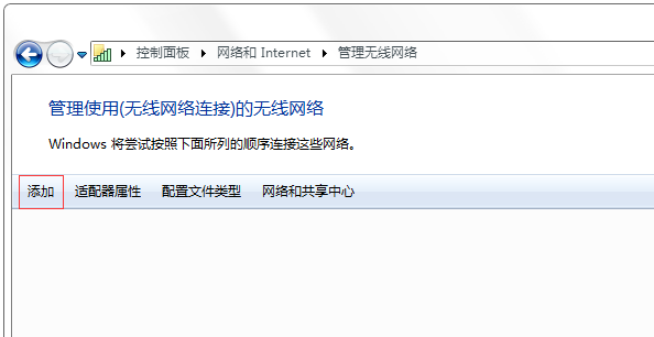 无线配置文件是什么,无线配置文件怎么配置 第2张 无线配置文件是什么,无线配置文件怎么配置 第2张