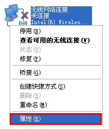 无线配置文件是什么,无线配置文件怎么配置 第1张 无线配置文件是什么,无线配置文件怎么配置 第1张