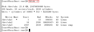 linux虚拟机如何挂载 第3张 linux虚拟机如何挂载 第3张