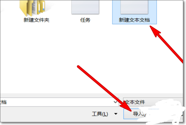 为什么word打开是记事本的 第2张 为什么word打开是记事本的 第2张