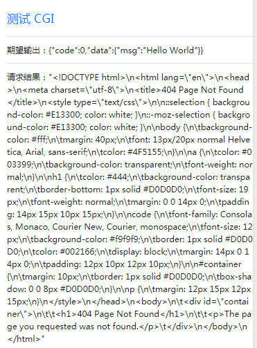 配置cgi失败怎么办?cgi配置教程 第2张 配置cgi失败怎么办?cgi配置教程 第2张