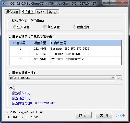 配置cgi失败怎么办?cgi配置教程 第3张 配置cgi失败怎么办?cgi配置教程 第3张