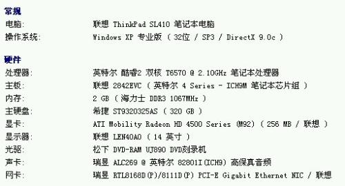 为什么配置0.2的显卡性能差,配置0.2是什么意思 第3张 为什么配置0.2的显卡性能差,配置0.2是什么意思 第3张