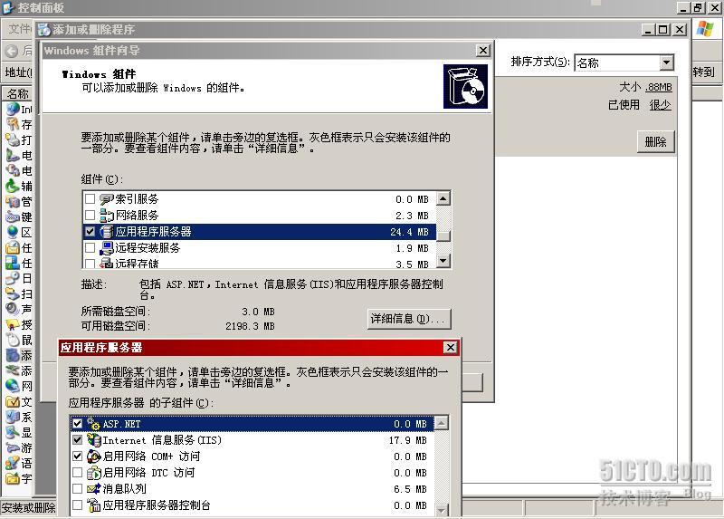 exchange配置教程,exchange服务器配置方法 第2张 exchange配置教程,exchange服务器配置方法 第2张