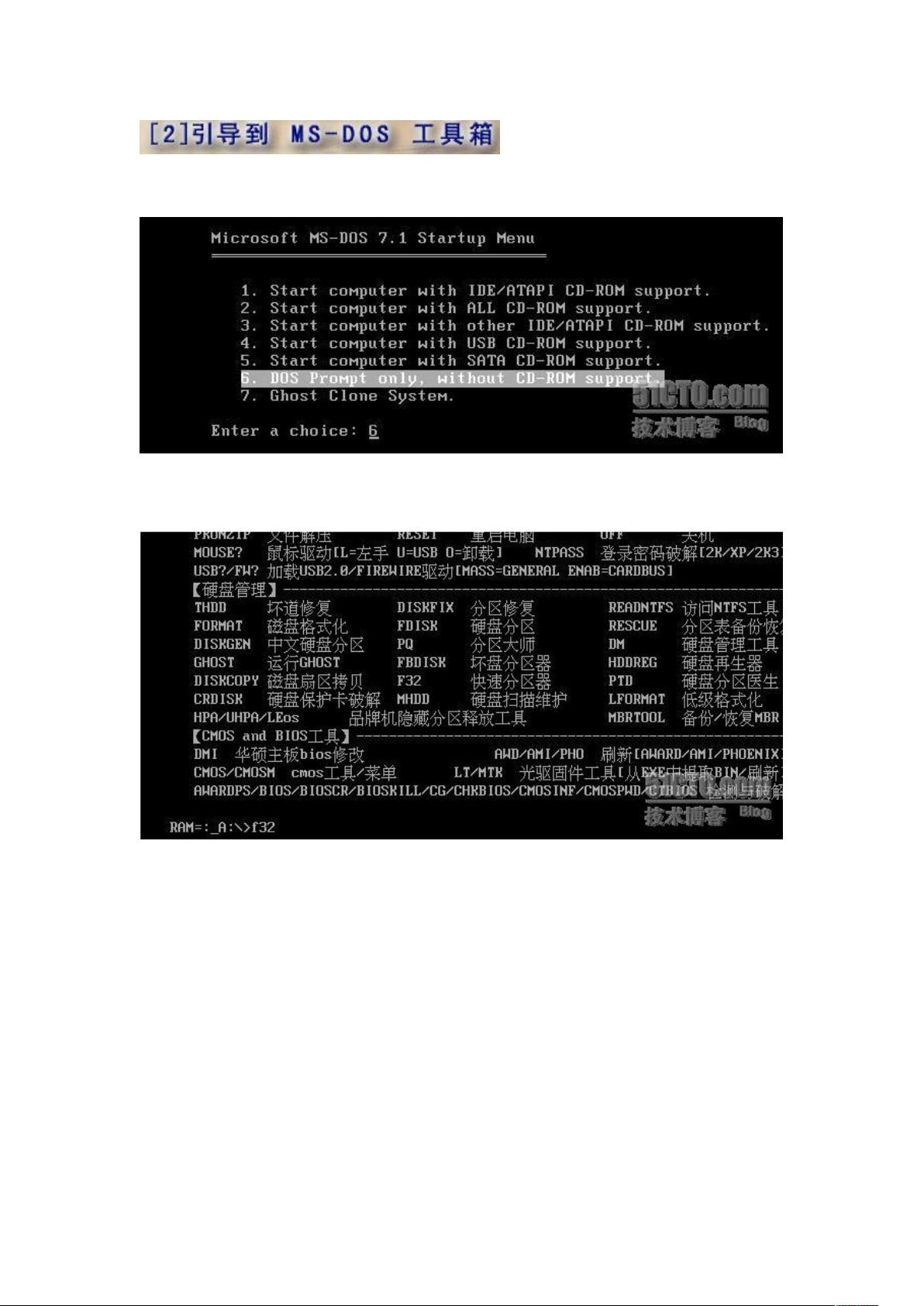如何将linux系统ghost 第1张 如何将linux系统ghost 第1张