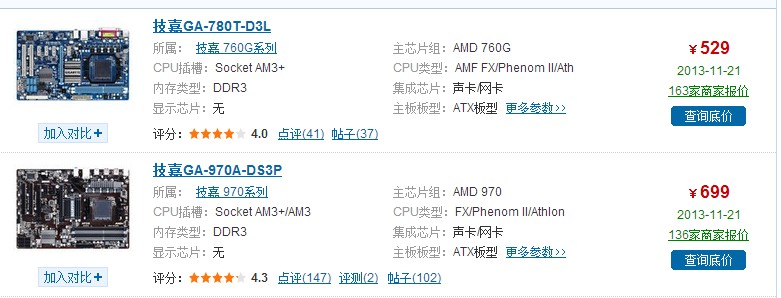 低端配置电脑卡顿怎么办?低端配置电脑配置推荐 第3张 低端配置电脑卡顿怎么办?低端配置电脑配置推荐 第3张