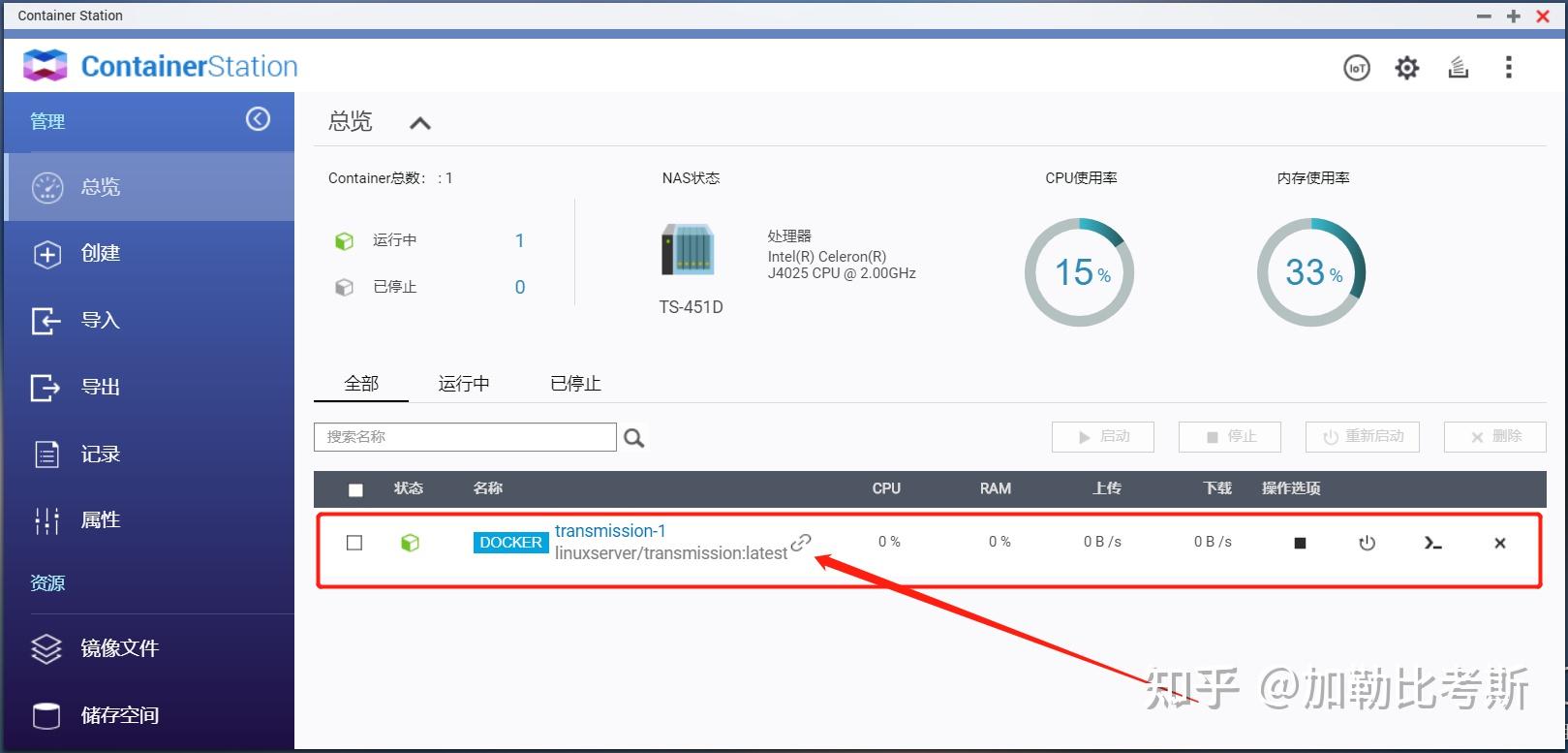如何将自己电脑轻松设置成家用服务器?详细步骤揭秘! 第1张 如何将自己电脑轻松设置成家用服务器?详细步骤揭秘! 第1张