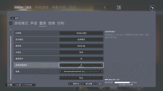 彩虹6号的配置 第1张 彩虹6号的配置 第1张
