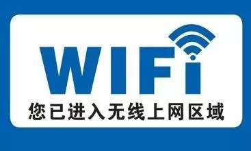 wifi网络app认证,服务器地址究竟在哪里? 第1张 wifi网络app认证,服务器地址究竟在哪里? 第1张