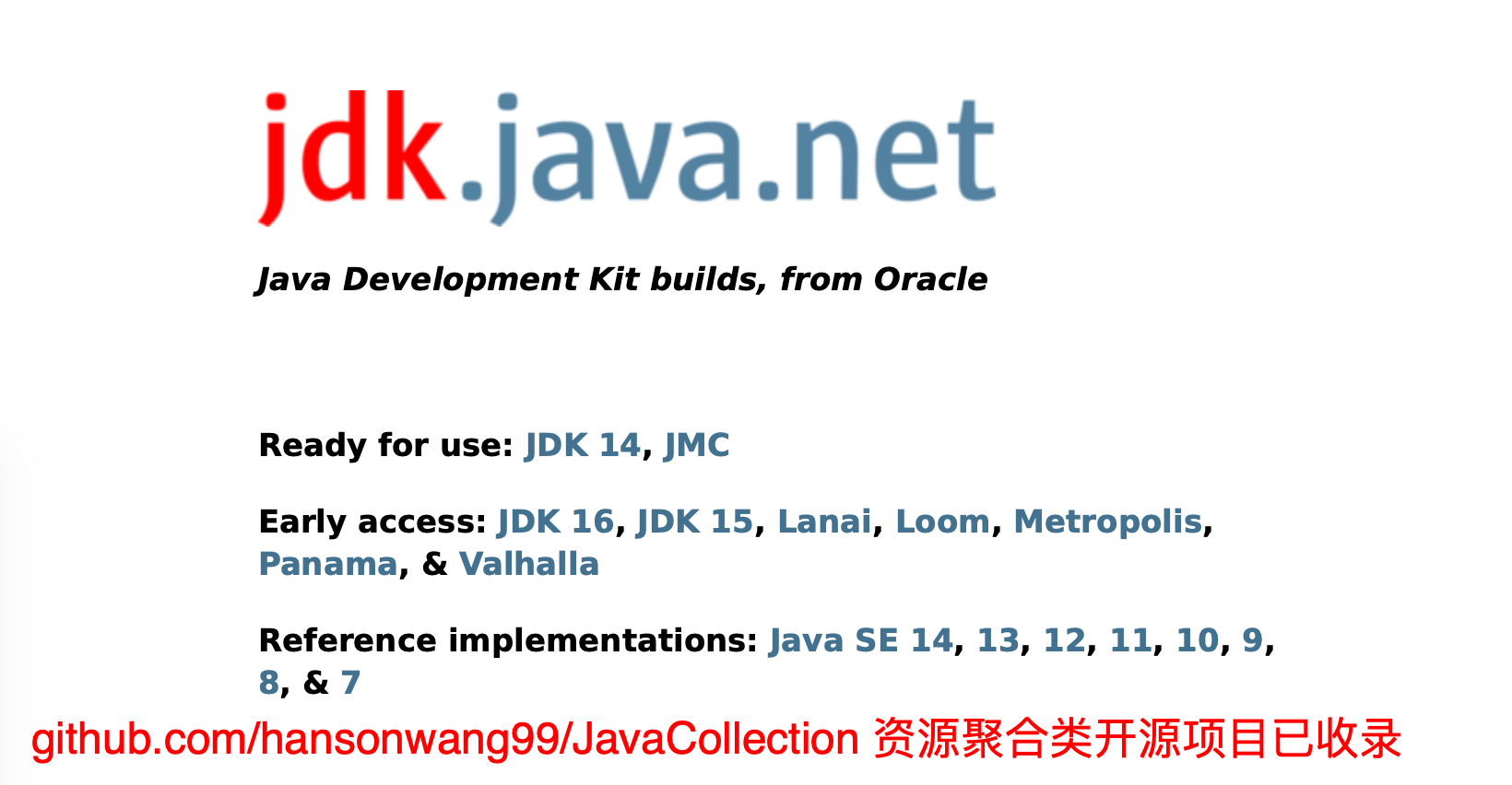怎么查java的jdk版本 第3张 怎么查java的jdk版本 第3张