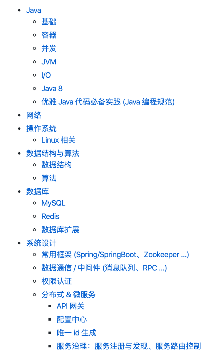 Java获取网页路径的方法有哪些?详细解答路径获取技巧与实现细节? 第2张 Java获取网页路径的方法有哪些?详细解答路径获取技巧与实现细节? 第2张