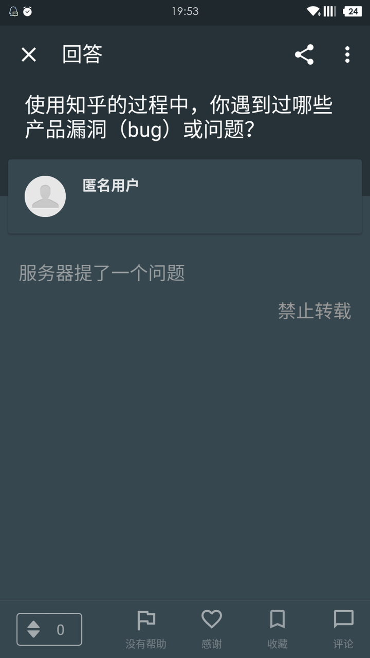 知乎上服务器数量有多少?为何如此庞大? 第1张 知乎上服务器数量有多少?为何如此庞大? 第1张