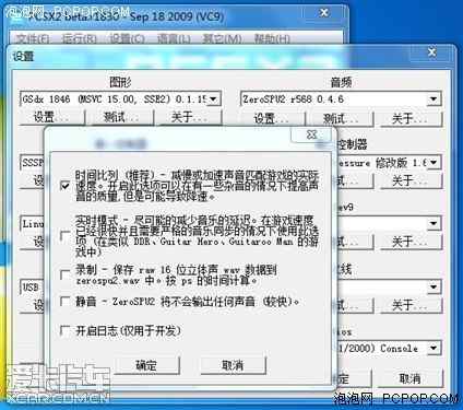 ps2配置要求是什么,ps2配置 第2张 ps2配置要求是什么,ps2配置 第2张