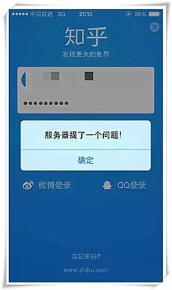知乎上服务器数量有多少?为何如此庞大? 第2张 知乎上服务器数量有多少?为何如此庞大? 第2张