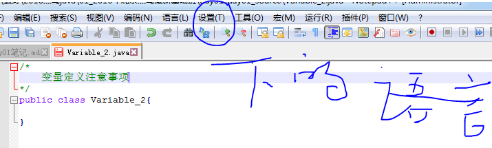 notepad 怎么配置java 第1张 notepad 怎么配置java 第1张