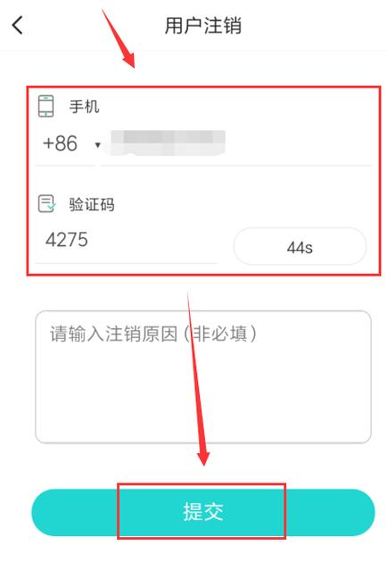手机操作注销虚拟主机账号步骤详解,如何顺利完成? 第2张 手机操作注销虚拟主机账号步骤详解,如何顺利完成? 第2张