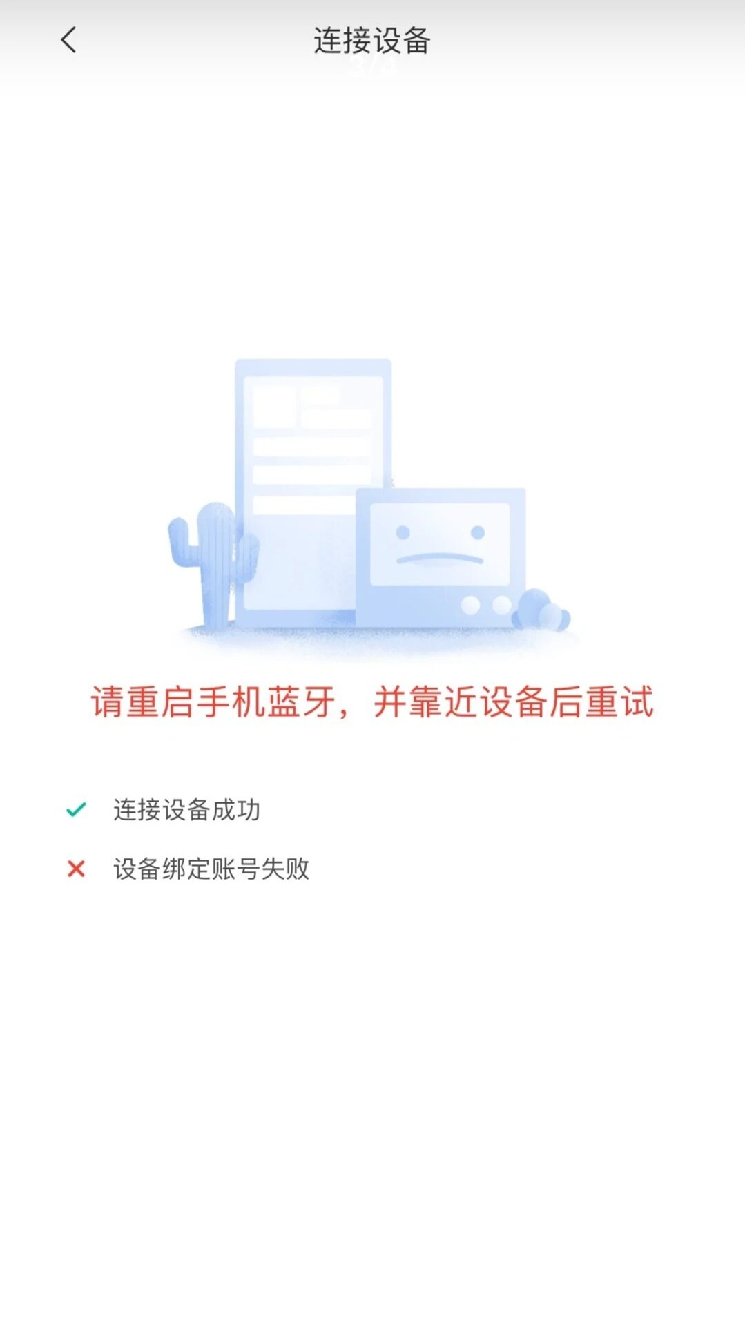 家中wifi服务器频繁连接失败?30招教你排查解决技巧! 第2张 家中wifi服务器频繁连接失败?30招教你排查解决技巧! 第2张