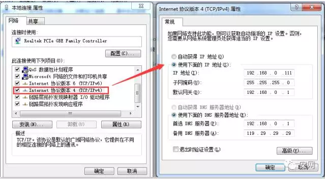 服务器IP地址冲突怎么办?两个IP地址同时存在,该如何解决? 第2张 服务器IP地址冲突怎么办?两个IP地址同时存在,该如何解决? 第2张