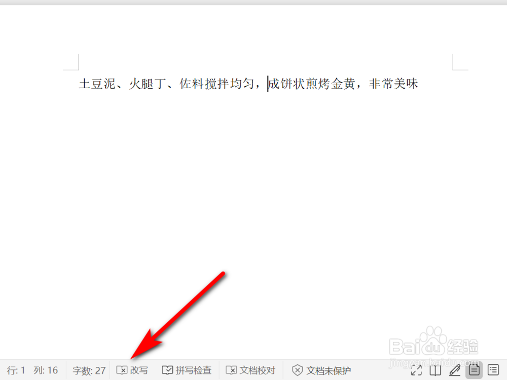 为什么一下删两行 第2张 为什么一下删两行 第2张