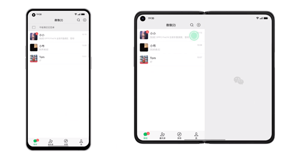 oppo微信为什么没暗夜模式 第1张 oppo微信为什么没暗夜模式 第1张