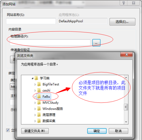 iis7 Web服务器配置过程中,有哪些关键步骤和常见问题需要注意? 第1张 iis7 Web服务器配置过程中,有哪些关键步骤和常见问题需要注意? 第1张