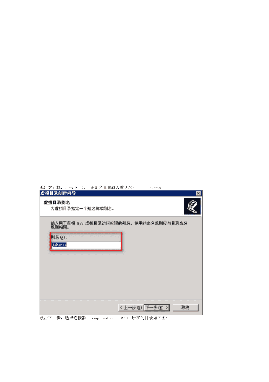 iis7 Web服务器配置过程中,有哪些关键步骤和常见问题需要注意? 第2张 iis7 Web服务器配置过程中,有哪些关键步骤和常见问题需要注意? 第2张