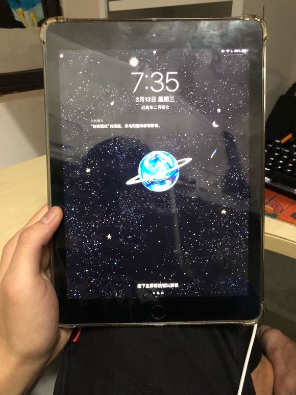 iPad2018qq为什么老是卡出来 第3张 iPad2018qq为什么老是卡出来 第3张
