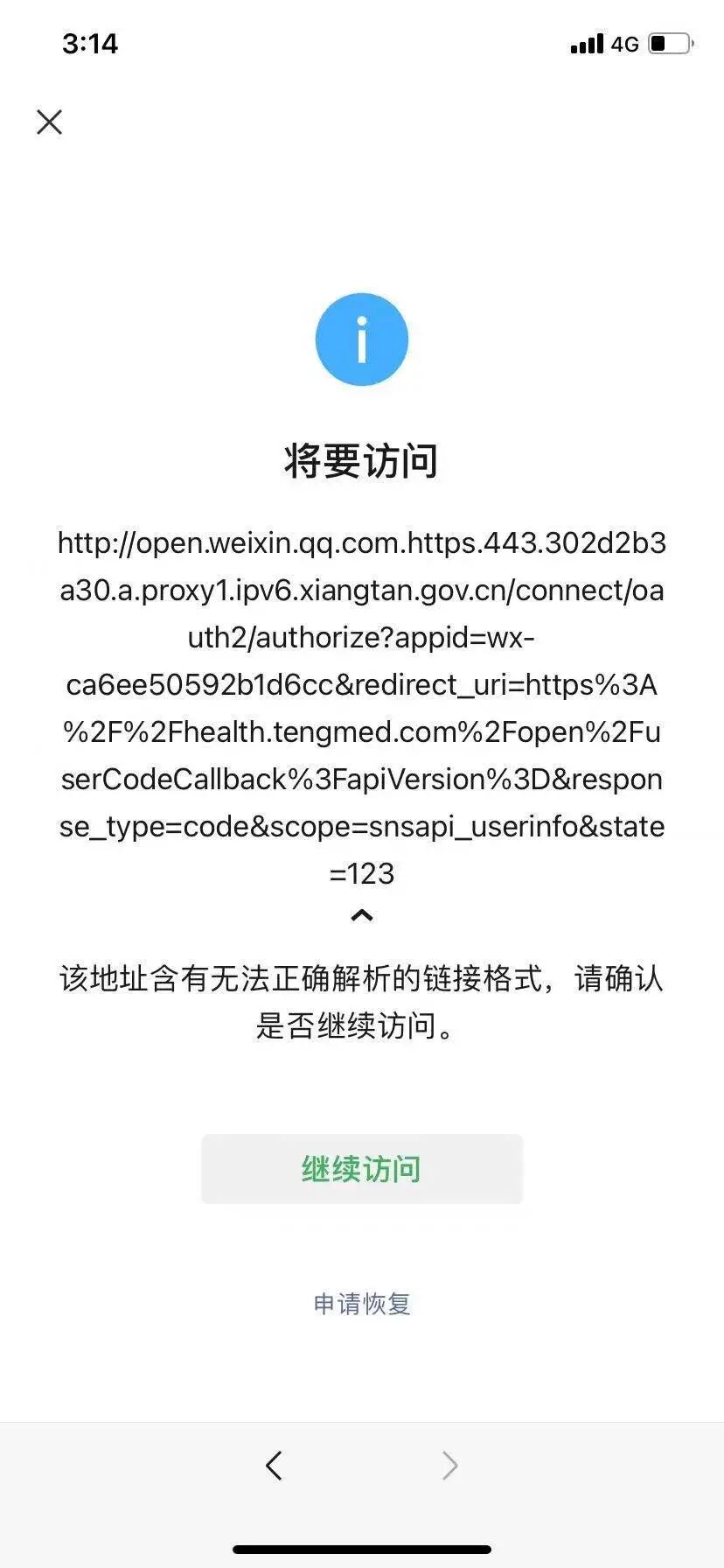 wifi连接正常却无法访问网络?揭秘无权限访问的奥秘 第2张 wifi连接正常却无法访问网络?揭秘无权限访问的奥秘 第2张