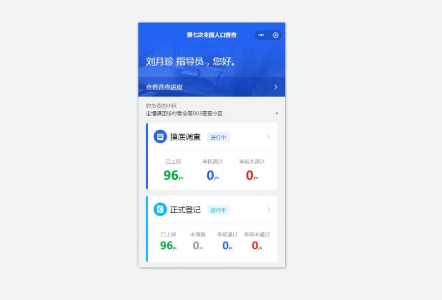 手机指纹数据如何安全有效地导出并备份至数据库? 第1张 手机指纹数据如何安全有效地导出并备份至数据库? 第1张