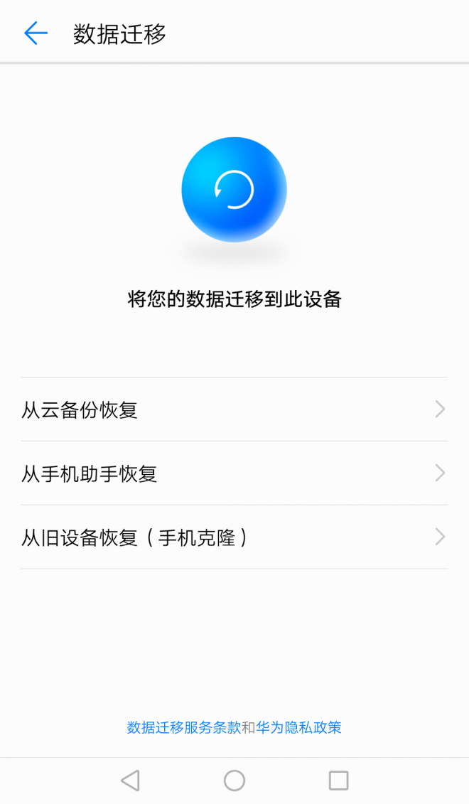 手机指纹数据如何安全有效地导出并备份至数据库? 第2张 手机指纹数据如何安全有效地导出并备份至数据库? 第2张