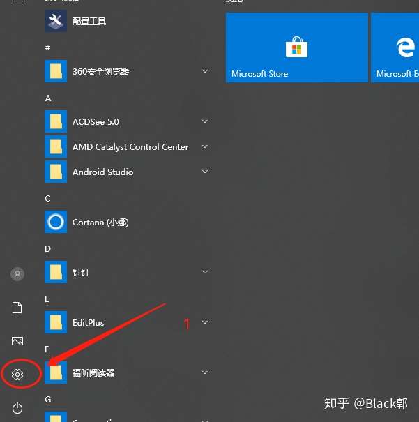 win10的linux 如何退出