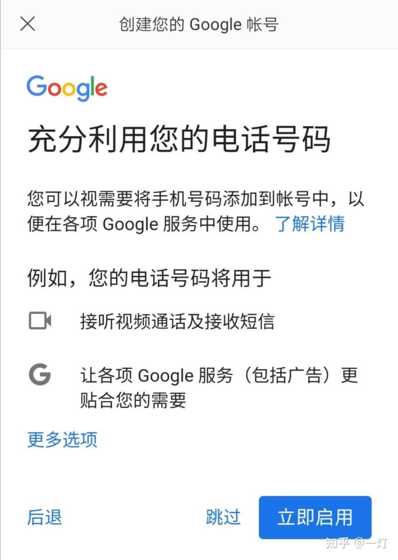 如何轻松完成gmail账号申请步骤详解及常见问题解答? 第1张 如何轻松完成gmail账号申请步骤详解及常见问题解答? 第1张
