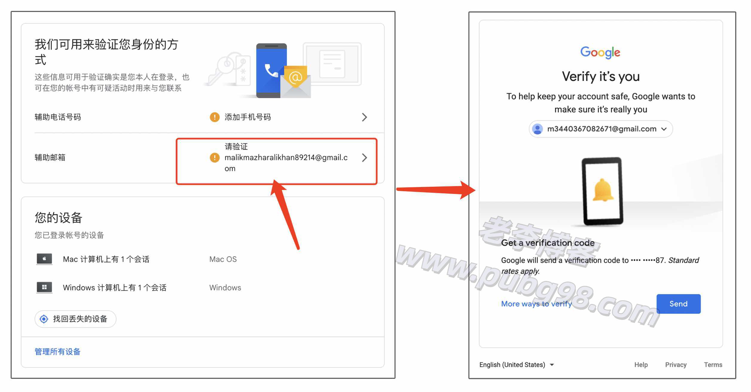如何轻松完成gmail账号申请步骤详解及常见问题解答? 第2张 如何轻松完成gmail账号申请步骤详解及常见问题解答? 第2张