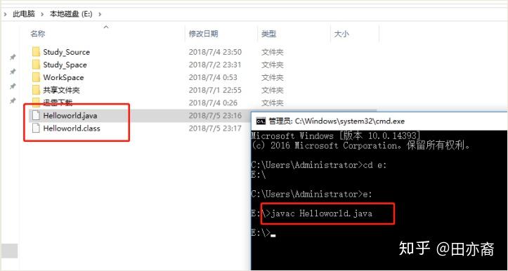怎么运行javac 第2张 怎么运行javac 第2张