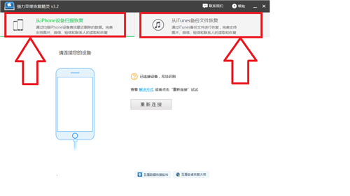 苹果设备中如何有效保存和恢复app数据库数据? 第3张 苹果设备中如何有效保存和恢复app数据库数据? 第3张