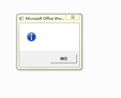 word下载好之后为什么不能用 第3张 word下载好之后为什么不能用 第3张