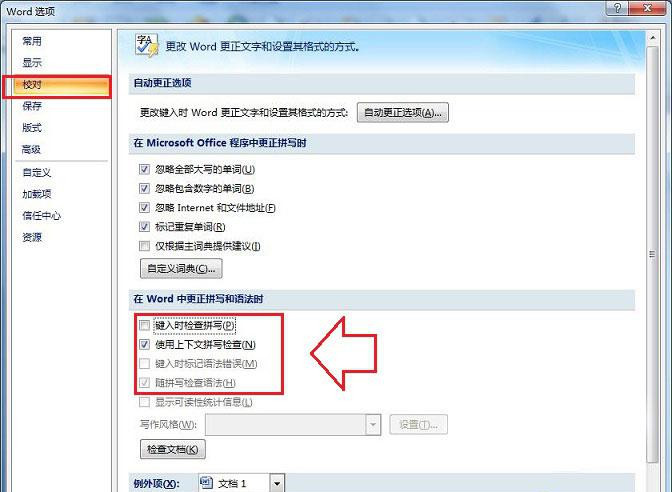 为什么电脑打开两个word卡 第2张 为什么电脑打开两个word卡 第2张