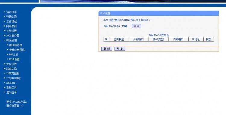 wifi网络为何频繁要求网页认证?是设备问题还是网络服务变更? 第1张 wifi网络为何频繁要求网页认证?是设备问题还是网络服务变更? 第1张